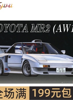 富士美1/24  丰田MR2 AW11 汽车 04777 拼装模型