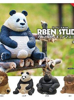 扭蛋盒蛋 奇谭俱乐部 KITAN CLUB RBEN STUDIO 动物模型2 4款可选