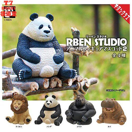扭蛋盒蛋 奇谭俱乐部 KITAN CLUB RBEN STUDIO 动物模型2 4款可选