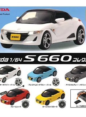 扭蛋盒蛋 KOROKORO  1/64 Honda S660  5款可选