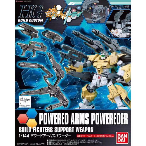 特价 万代拼装模型 1/144 HGBC 014 强力吉姆 威力武器包 配件包