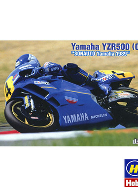 长谷川 1/12 雅马哈 YZR500(0WA8) 摩托车 拼装模型 21768