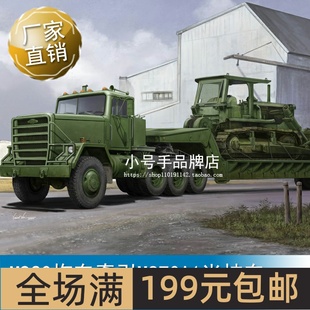 01078 M920拖车牵引M870A1半挂车 小号手1