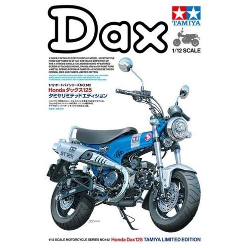 田宫TAMIYA 1/12 摩托 拼装模型 本田 HONDA DAX125 14142