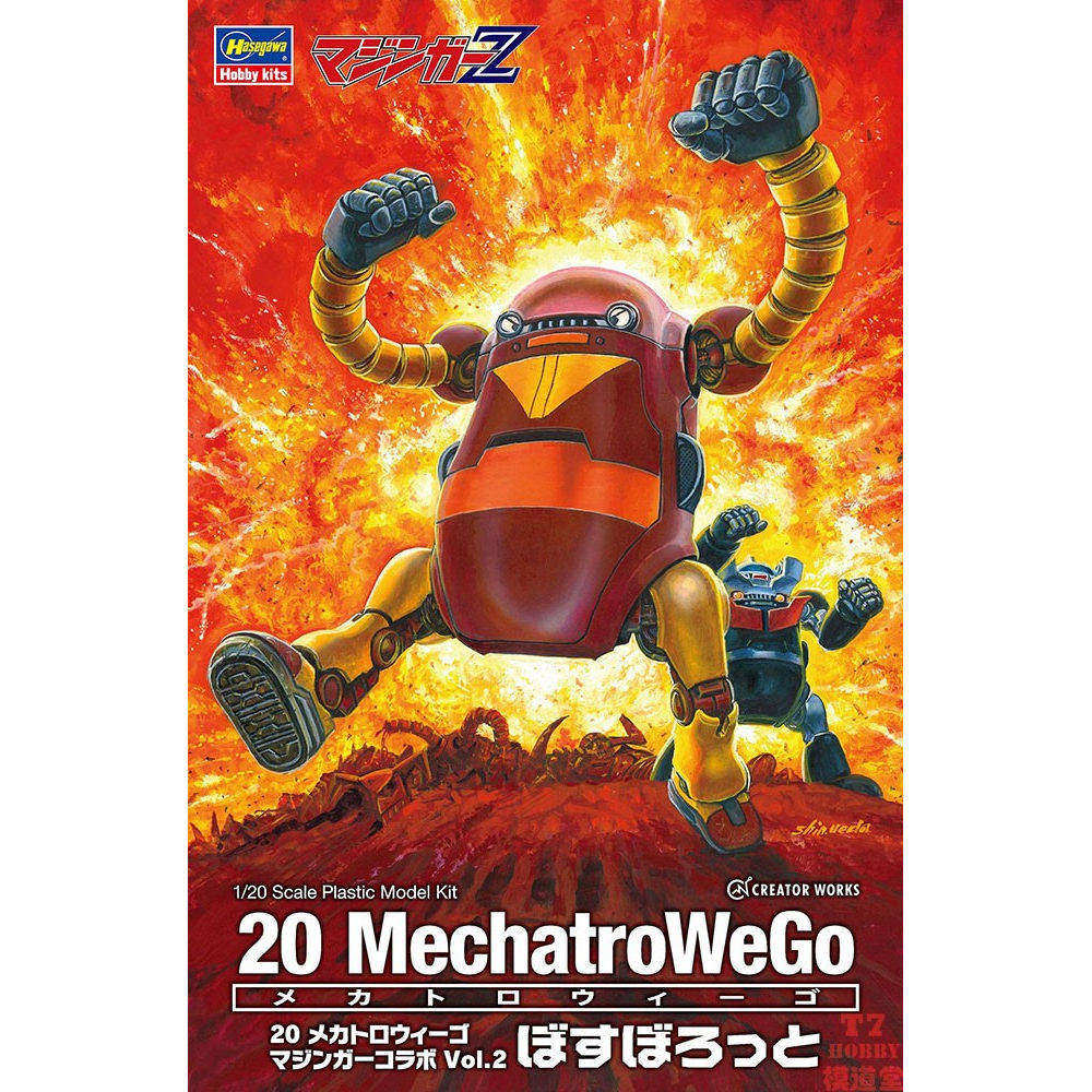 长谷川1/20拼装模型 MechatroWeGo 铁甲万能侠/魔神Z 64902 MZ02
