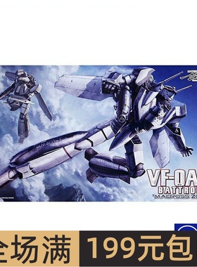 长谷川 1/72 超时空要塞 VF-0A/ S 女武神Battroid65720