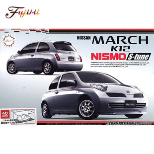富士美 NISMO 40周年纪念版 04810 K12 tune March