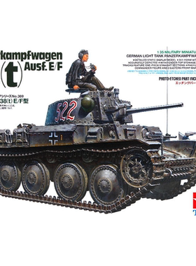 田宫 1/35 38(t) Ausf.E/F坦克 35369