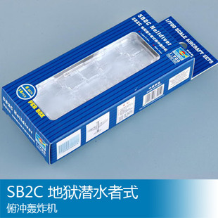 小号手 1/700 SB2C 地狱潜水者式俯冲轰炸机 03407