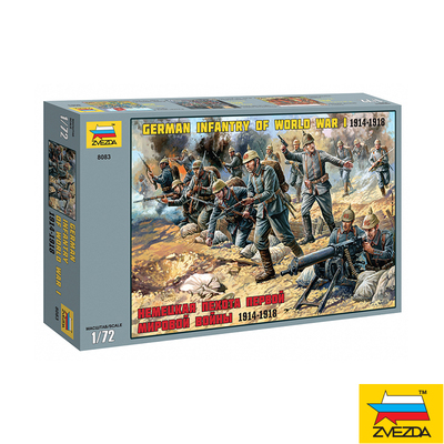 红星/ZVEZDA1/72一战德国步兵