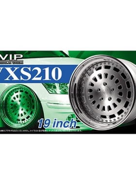 青岛社 1/24 VIP Modular VXS210 19寸 轮圈连轮胎模型 05247