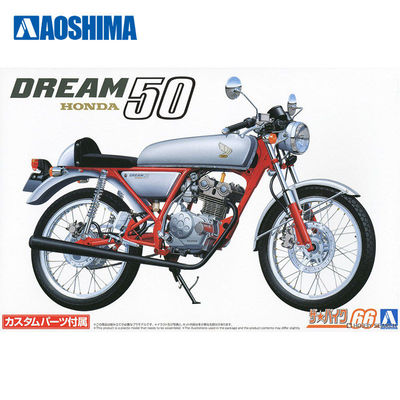青岛社 1/12 本田Honda DREAM50 1997 定制版摩托车 20498