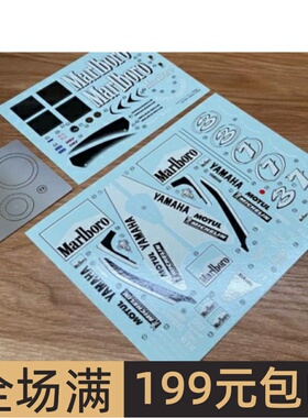 SK Decals 模型水贴 1/12 Factory Yahama YZR 2001 配田 SKCS001