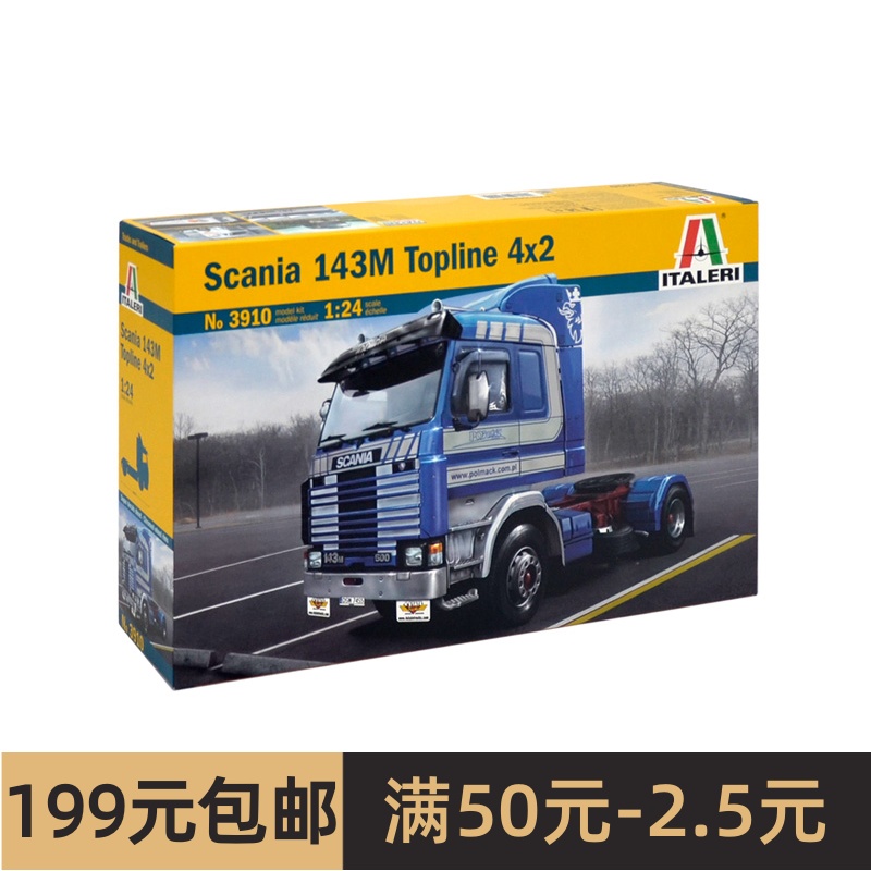 Italeri 1/24卡车拖头拼装模型 SCANIA 143M TOPLINE 4x2 3910-封面