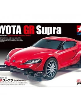田宫原装1/32四驱车 Toyota GR Supra (MA底盘) 18655