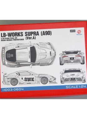 HobbyDesign 1/24 LB-Works Supra (A90) Ver.A  改套 HD03-0604
