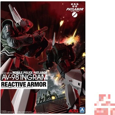 青岛社 1/43 拼装模型 机动警察 AV-98 Ingram 反应装甲 20171