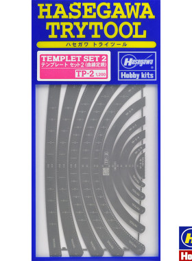 长谷川工具 TP2 曲线定规尺 71102