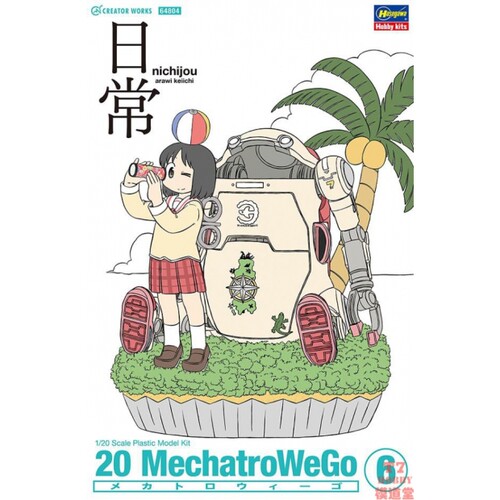 长谷川 1/20 20 Mechatro WEGO No.06 日常 暖色+东云なの 64804