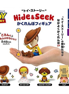 扭蛋玩具 TAKARA TOMY 玩具总动员 捉迷藏 Hide&Seek 4款可选