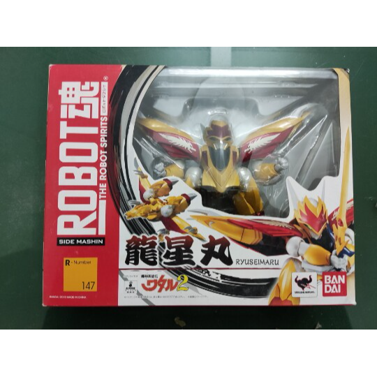 万代 ROBOT魂 147 龙星丸 魔神英雄传2 神龙斗士
