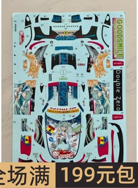 SK Decals水贴 1/24 AMG GT Evo Autobacs Super GT 2017 SKCS010