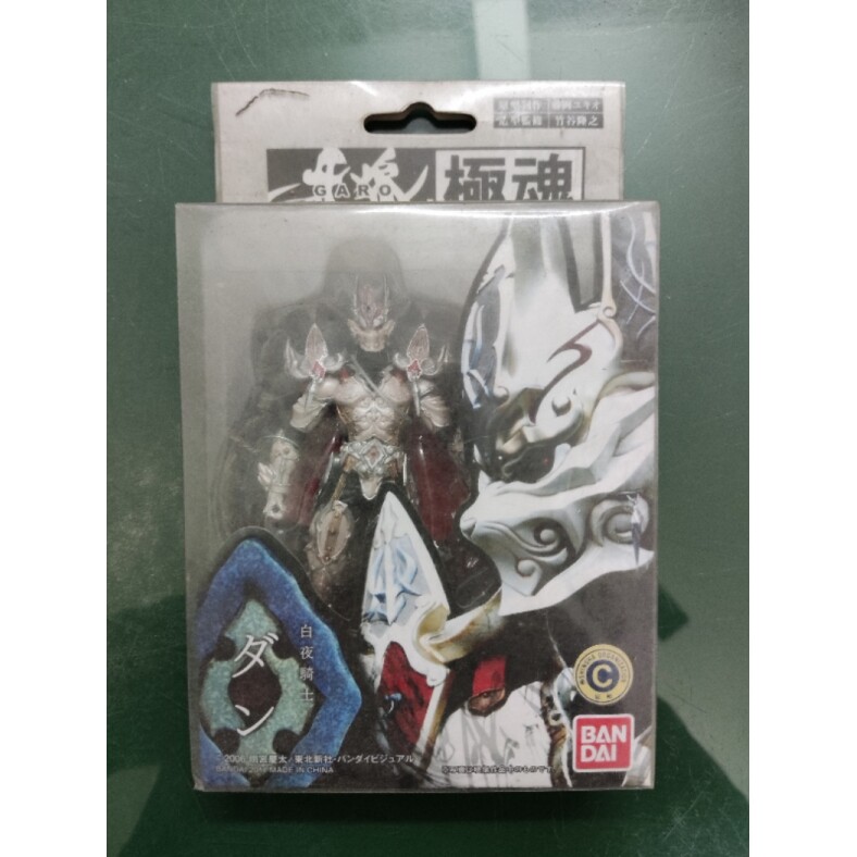 特价 万代GARO 牙狼 SIC 极魂 白夜骑士 打无 高达