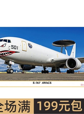长谷川 1/200 E-767 AWACS 预警机 40周年涂装 10860