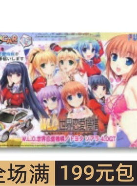 富士美 1/24 拼装车模 世界恋爱机构 痛车 Toyota Soarer 18965