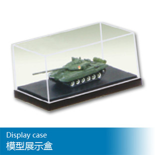 小号手 90X51X38mm 模型展示盒 09811