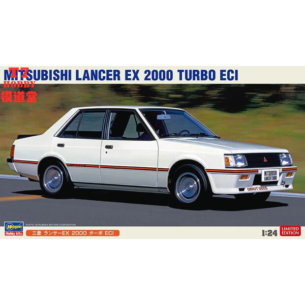 长谷川 1/24拼装车模Mitsubishi Lancer EX 2000 Turbo ECI 20490