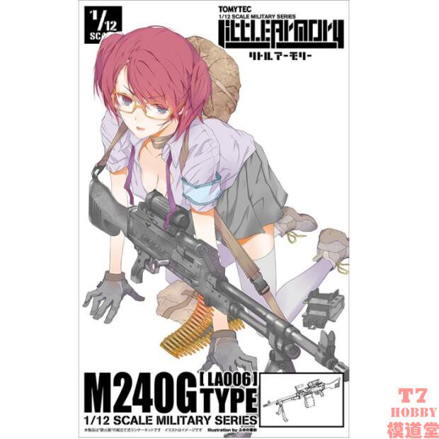 Tomytec 1/12 LittleArmory 拼装模型 M240G Type LA006