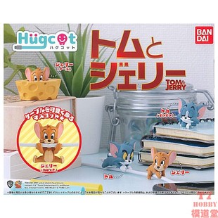 Tom Jerry 扭蛋盒蛋 5款 猫和老鼠 充电线卡扣玩偶 可选 BANDAI