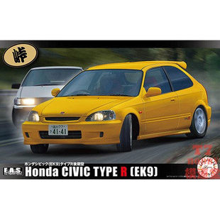 富士美 1/24 拼装车模 本田 HONDA CIVIC EK9 TYPE R后期型 04829