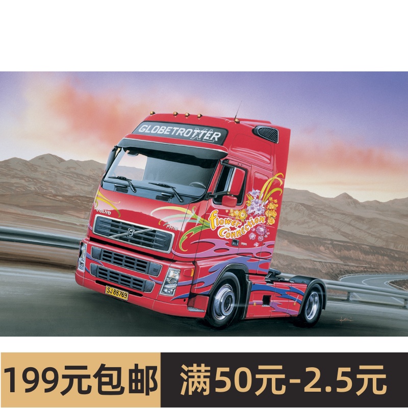 Italeri 1/24卡车拖头拼装模型 VOLVO FH16 GLOBETROTTER XL 3821