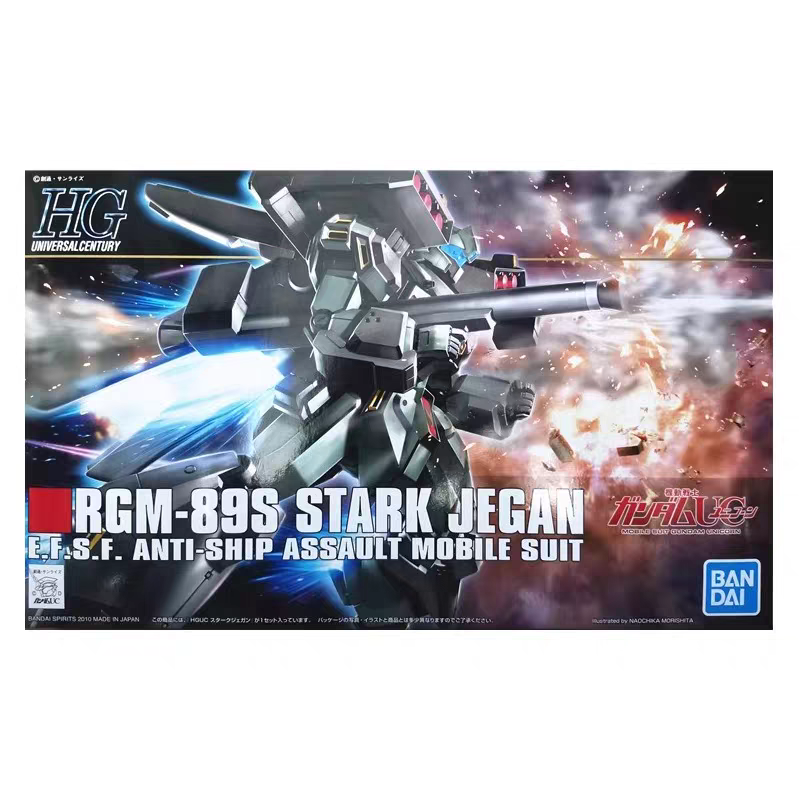 特价万代 1/144 HGUC104 重装型杰刚RGM89S强袭杰刚高达拼装模型