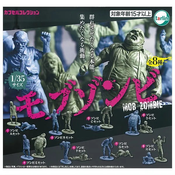 扭蛋玩具TARLIN1/35MOBZOMBI