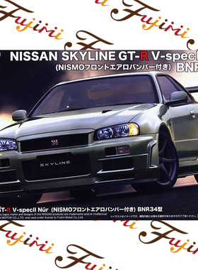 富士美 1/24 尼桑Nissan Skyline GT-R V-specII Nur 04666