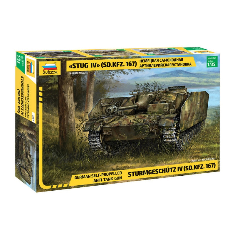 红星/ZVEZDA 1/35 四号突击炮 Sturmgeschuetz IV 3661