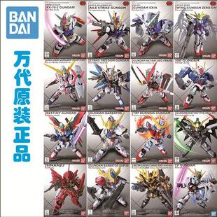 特价 万代Q版SDEX SD EX高达模型红异端命运00飞翼独角兽强袭自由