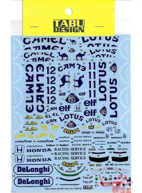 TABU 模型水贴 1/20 99T 全车水贴 配田 20028E