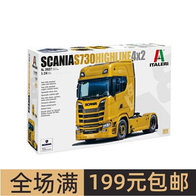 伊达雷利 1/24 斯堪尼亚 SCANIA S730 HIGHLINE4x2 拖头 3927