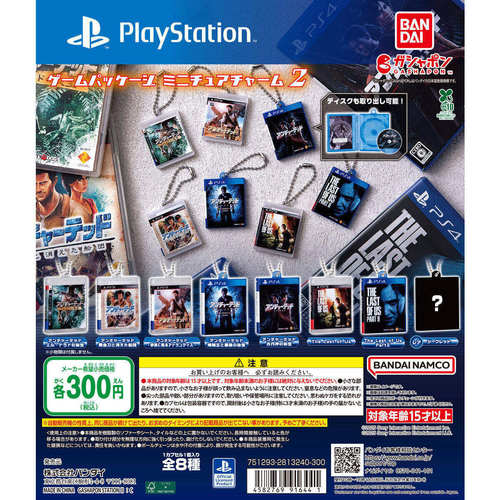 扭蛋玩具 BANDAI万代  索尼PS3-PS4游戏光盘挂件第二弹 8款可选