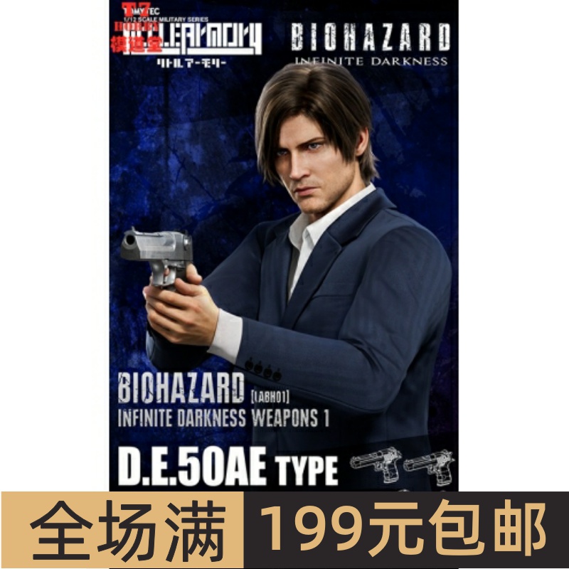 Tomytec1/12LittleArmory拼