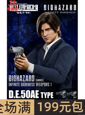 Tomytec 1/12 Little Armory 拼装模型 生化危机Weapons 1 LABH01