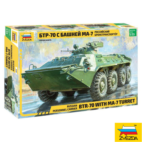 ZVEZDA/红星 1/35 俄罗斯运兵车BTR-70带MA-7炮塔 3587