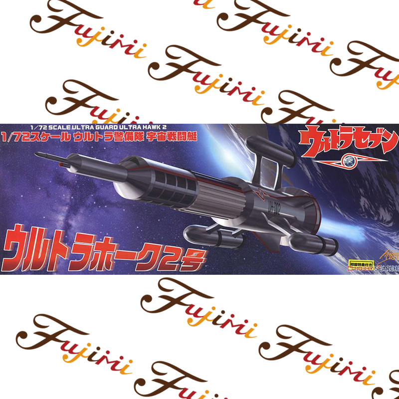 富士美 1/72 警备队宇宙战斗艇 09206 拼装