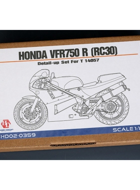 HobbyDesign 模型蚀刻片 1/12 HONDA VFR750 R HD02-0359