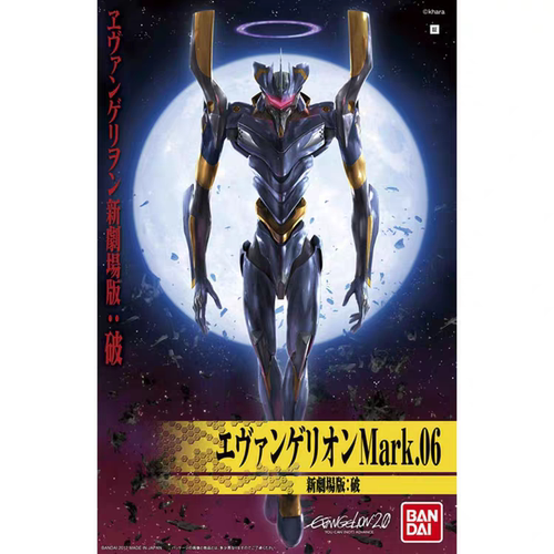 特价万代EVA新剧场版06新世纪福音战士破六号机Mark6拼装模型