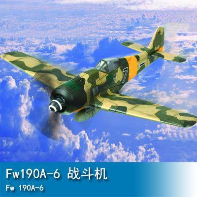 小号手HOBBYBOSS1/72Fw190A-6